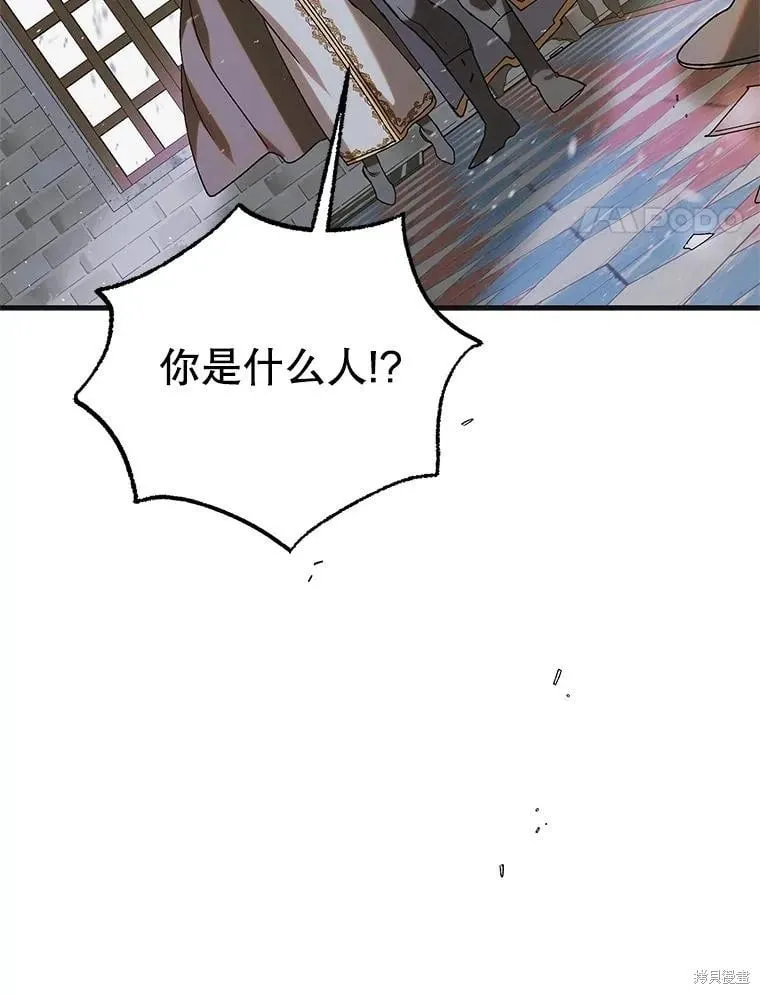 第96话 第148页