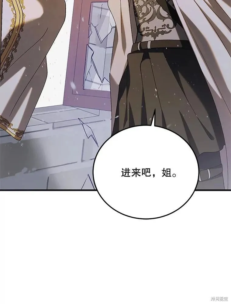 第96话 第150页
