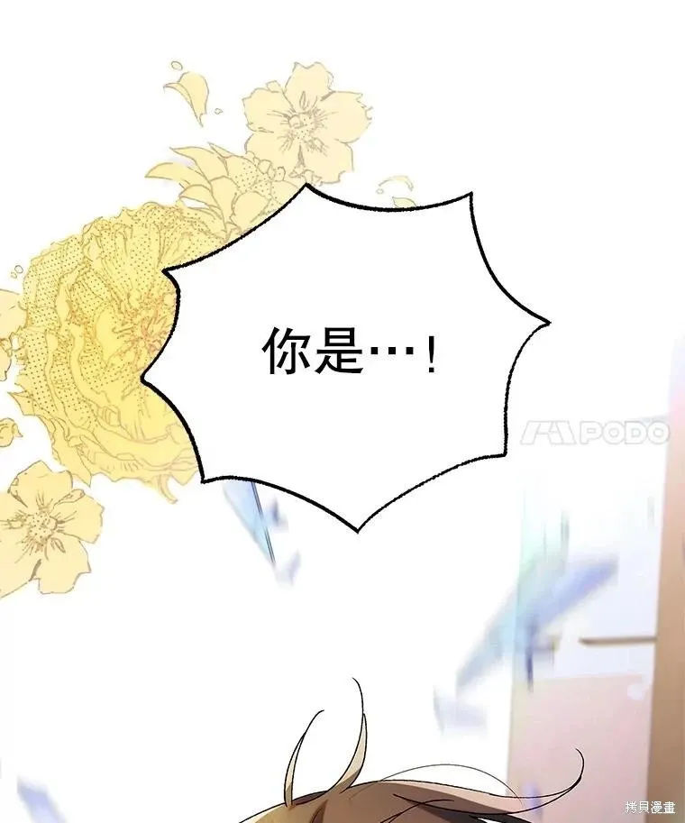 第96话 第151页