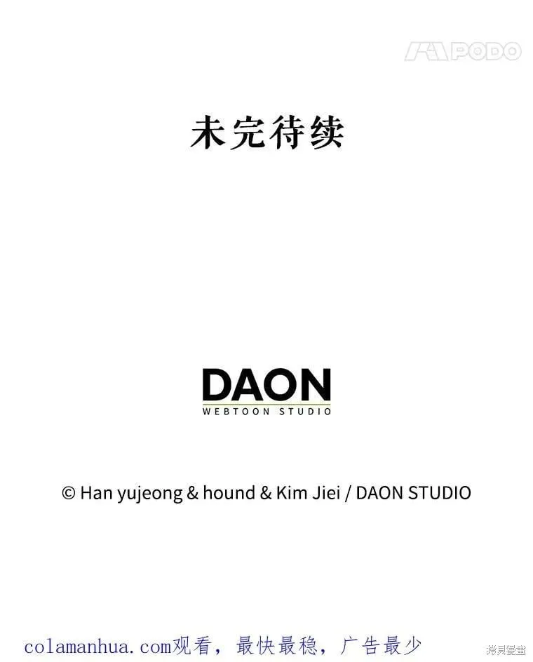 第96话 第155页