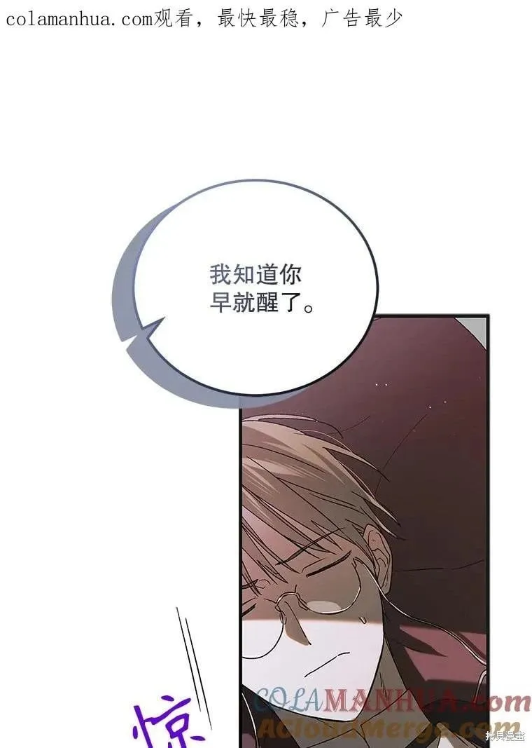 第96话 第1页