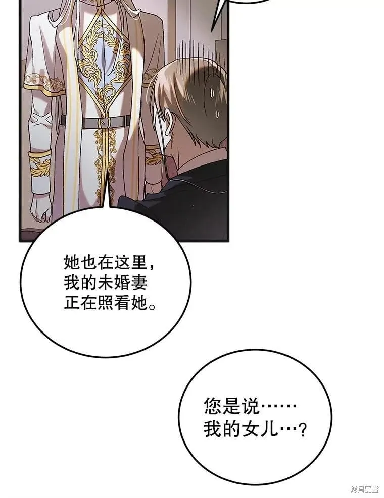 第96话 第12页
