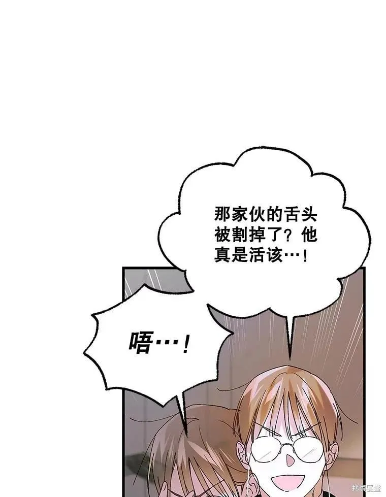 第96话 第15页