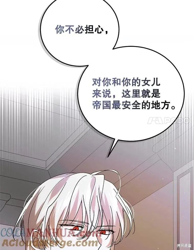 第96话 第17页