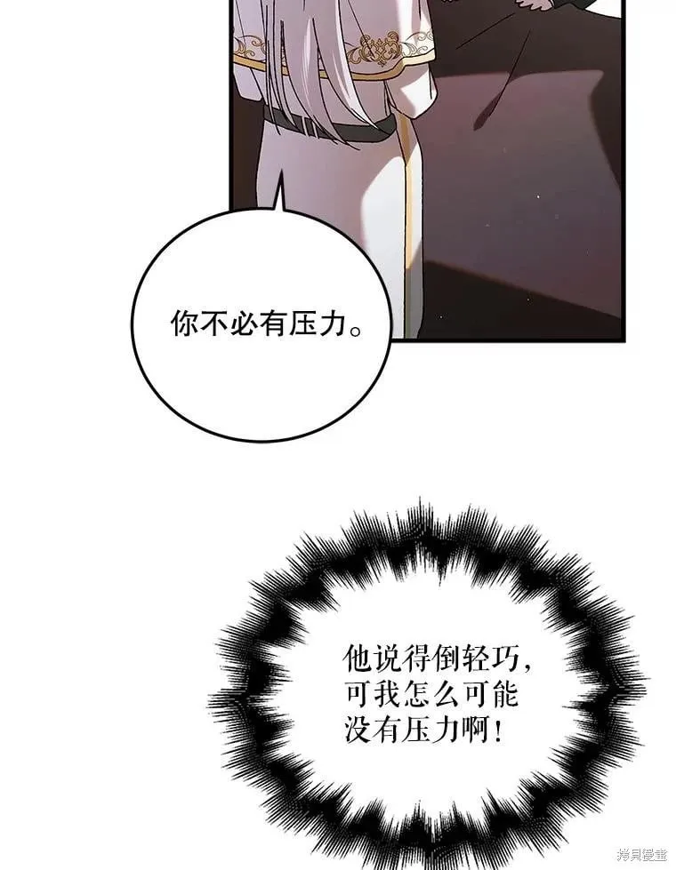 第96话 第22页