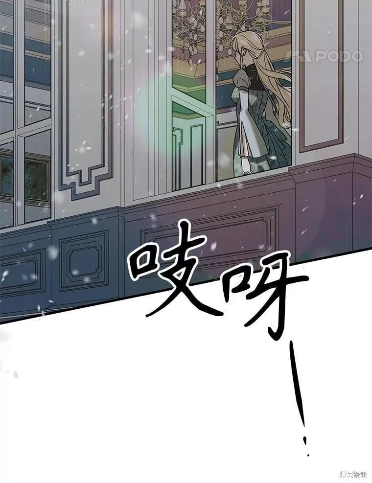 第96话 第24页
