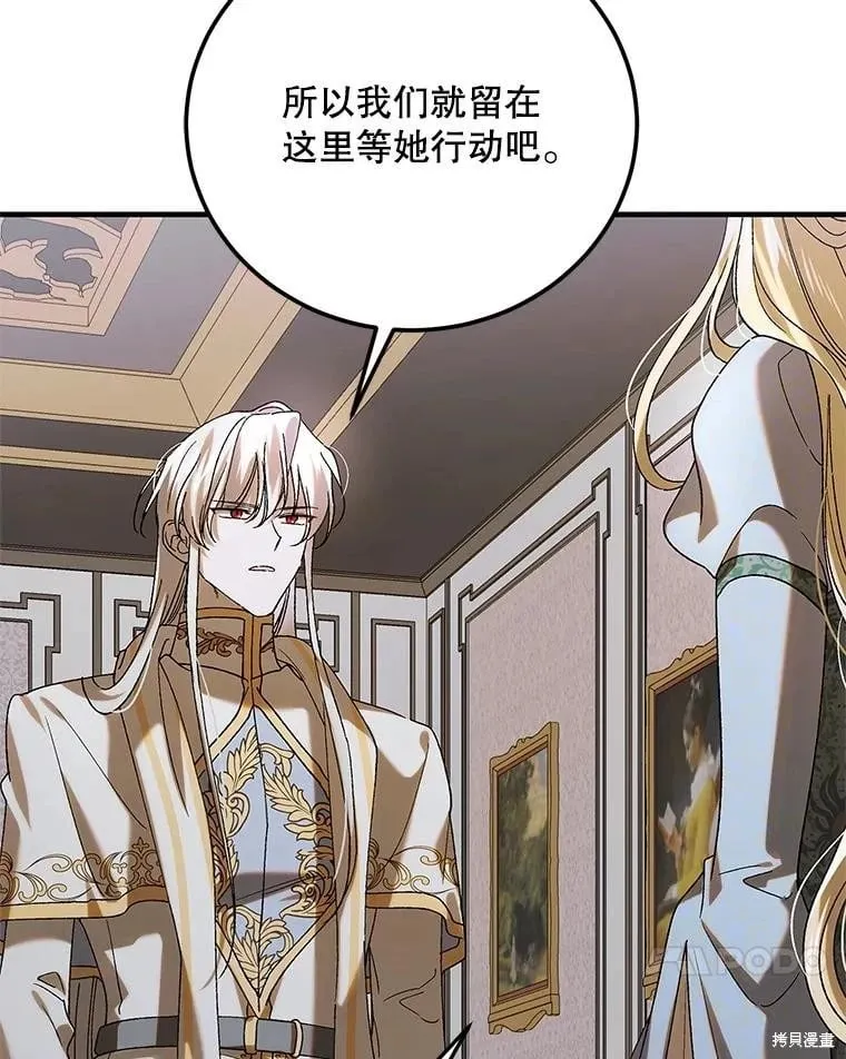 第96话 第30页