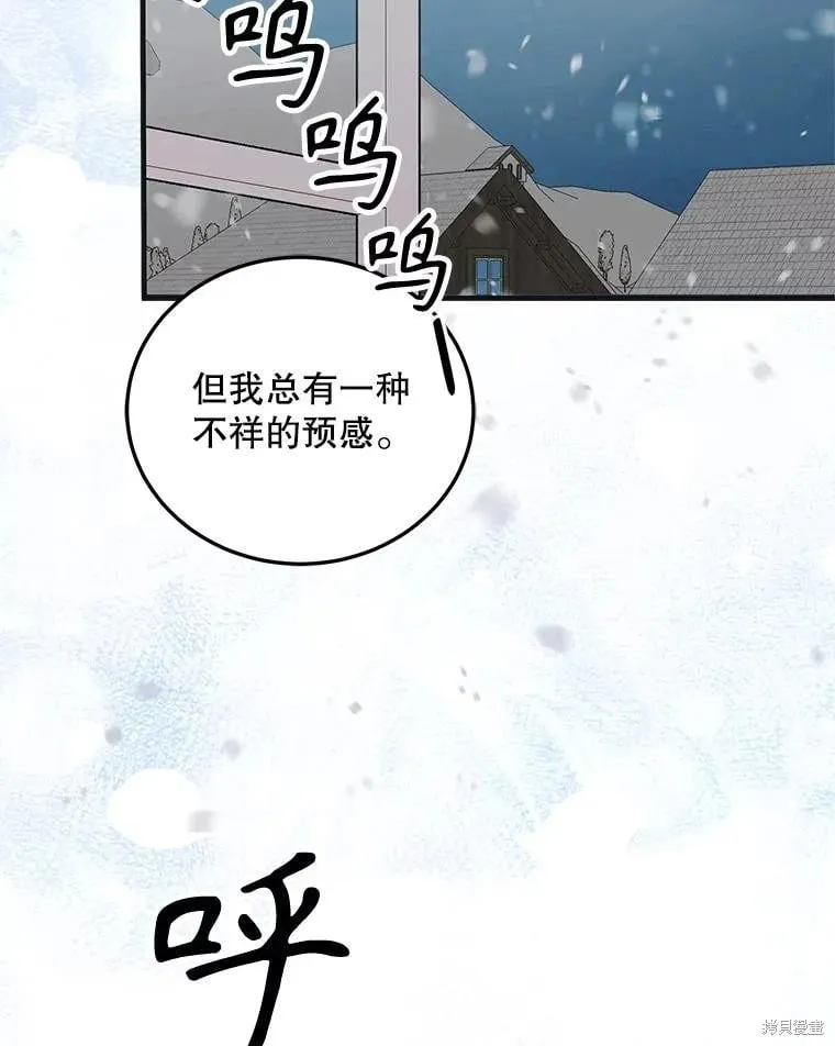 第96话 第32页