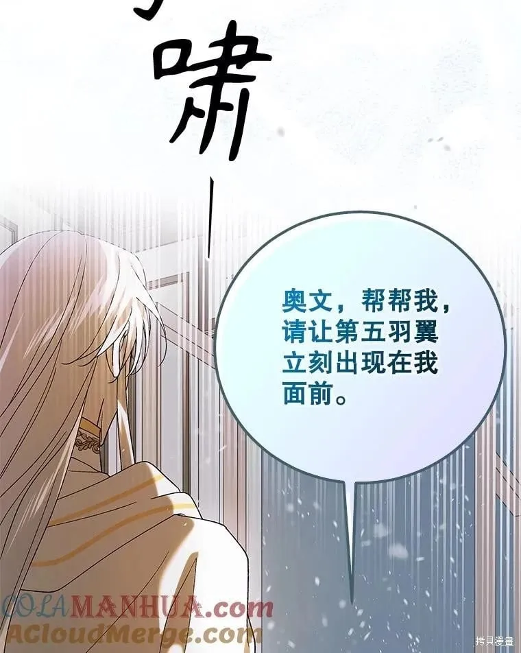 第96话 第33页