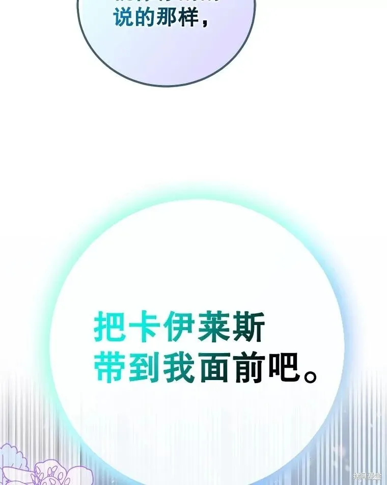 第96话 第35页
