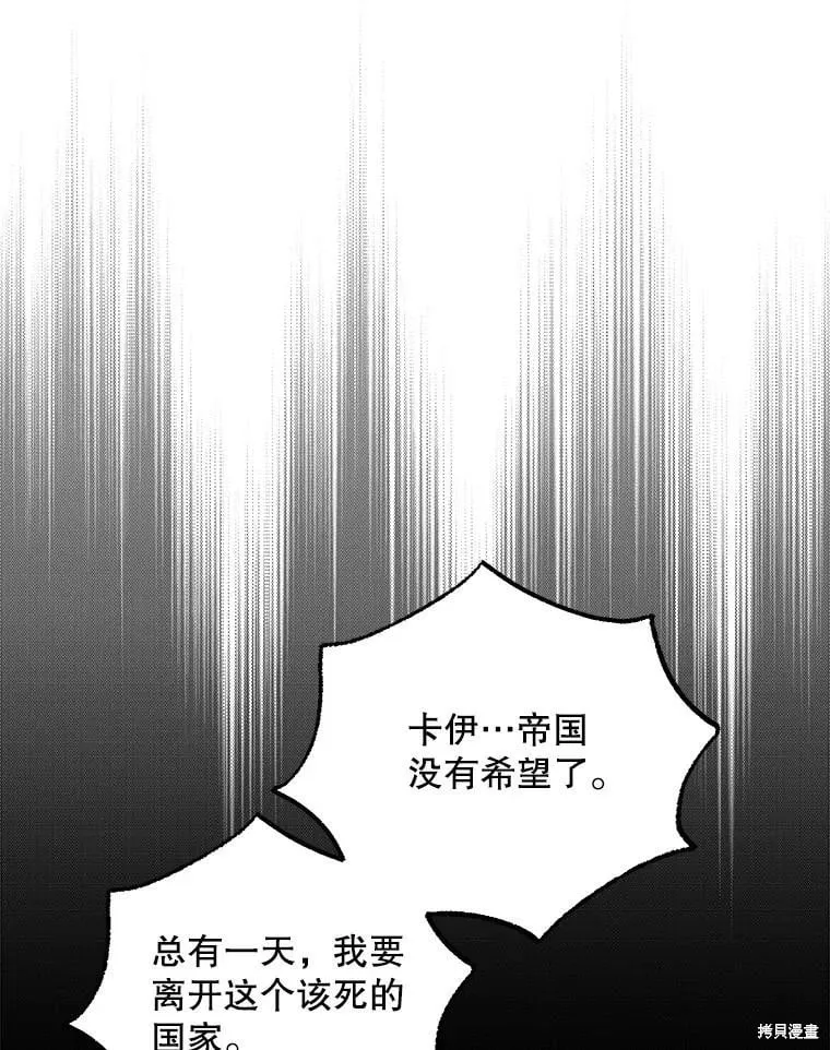 第96话 第40页
