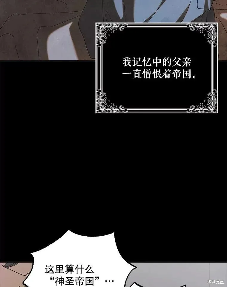 第96话 第42页