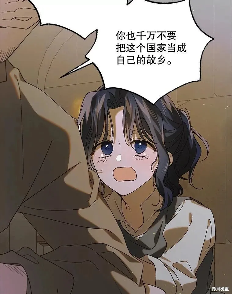 第96话 第43页
