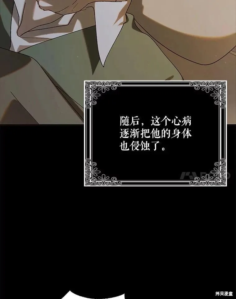 第96话 第48页