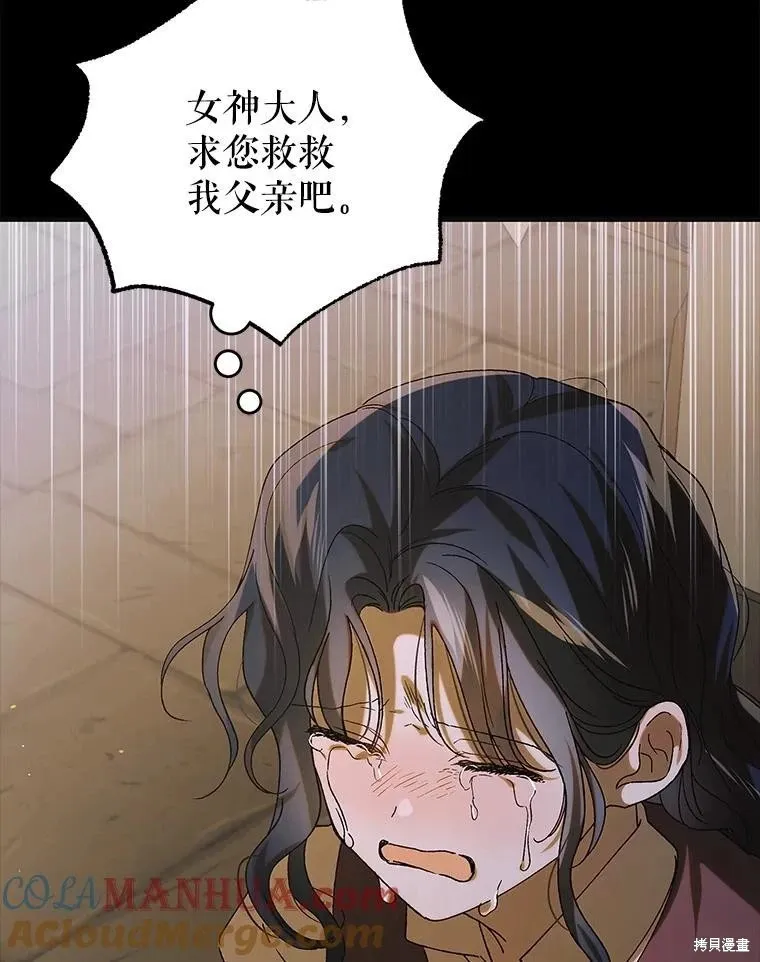第96话 第49页
