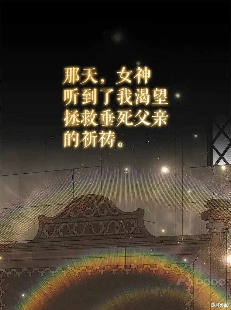 第96话 第51页