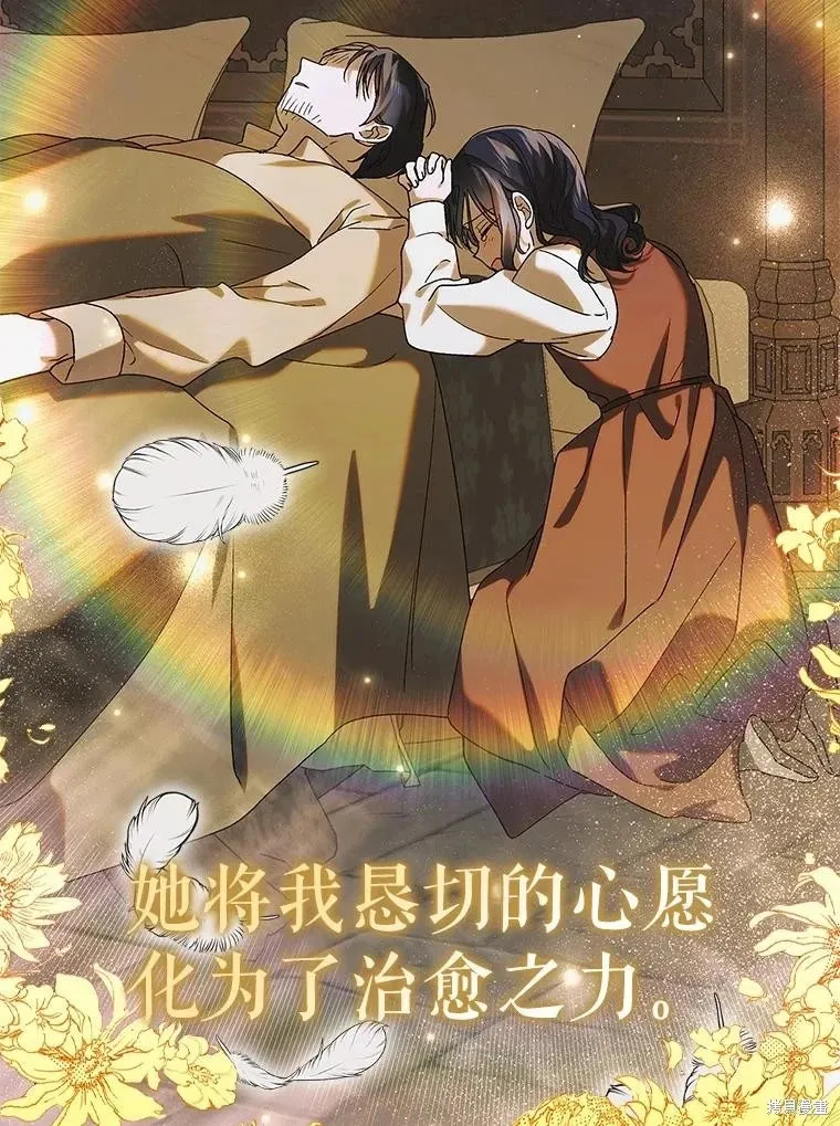 第96话 第52页