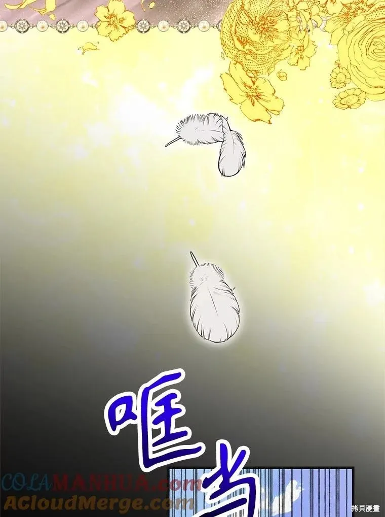 第96话 第53页
