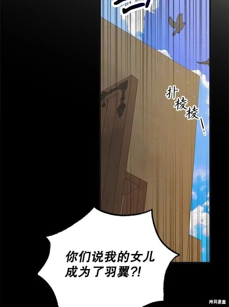 第96话 第54页