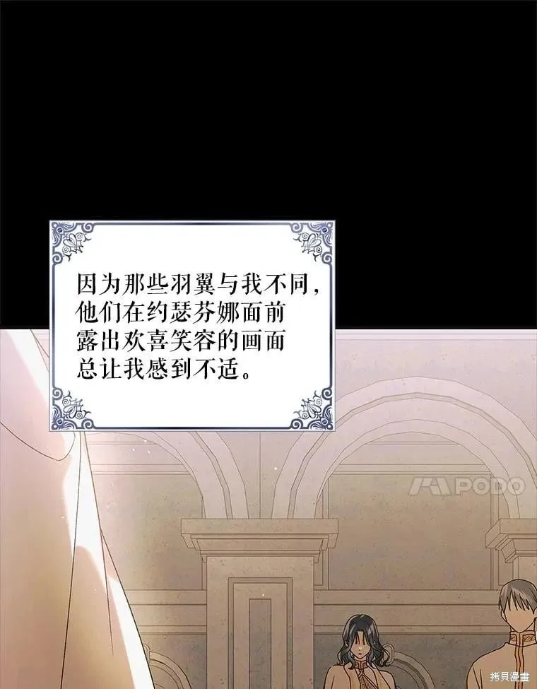 第97话 第50页