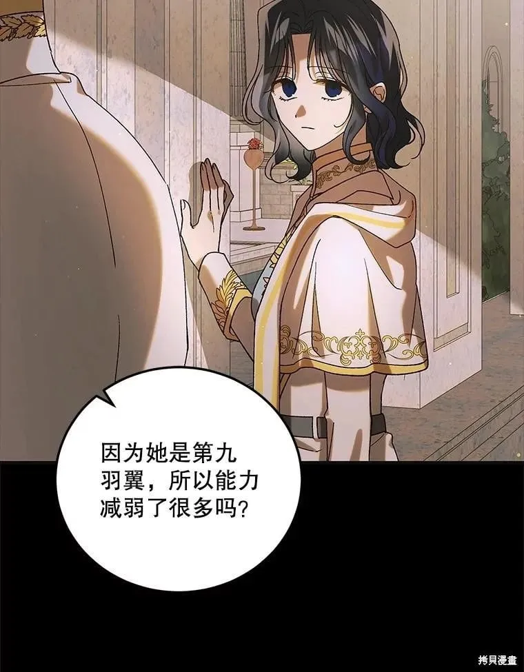 第97话 第55页