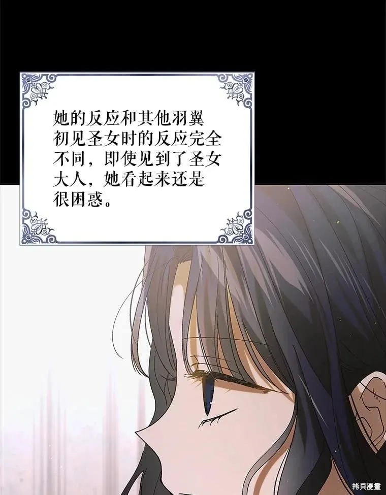 第97话 第56页