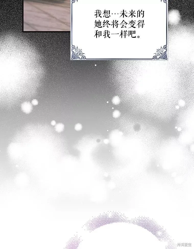 第97话 第59页