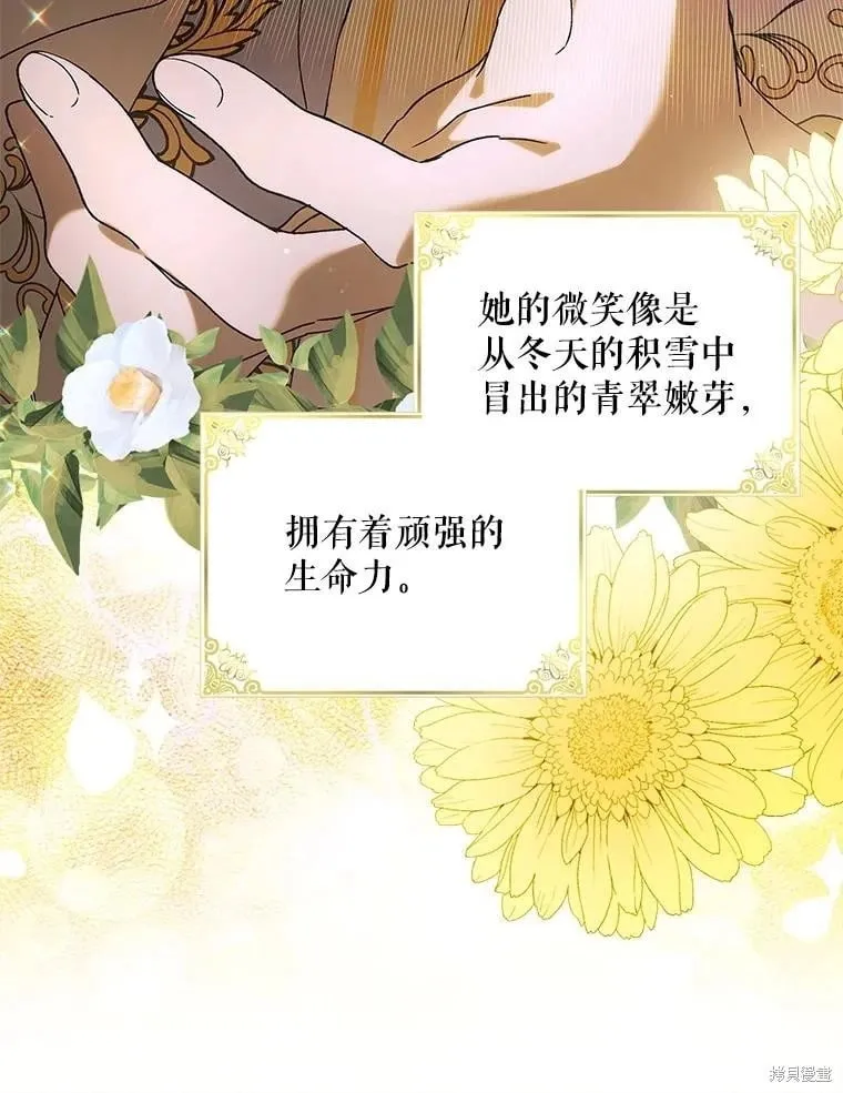 第97话 第62页