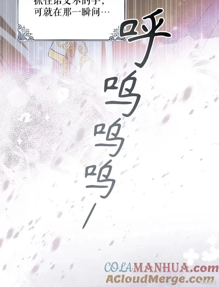 第97话 第65页