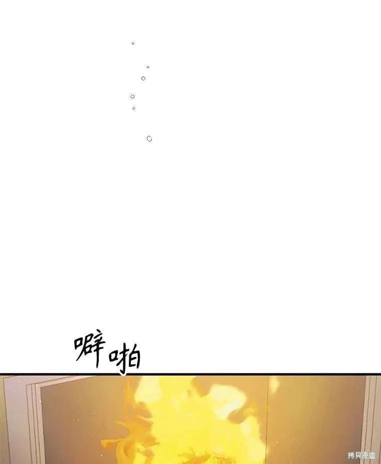 第97话 第84页
