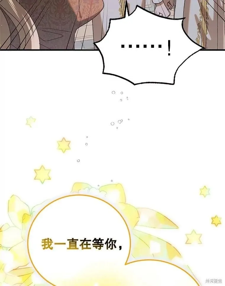 第97话 第107页