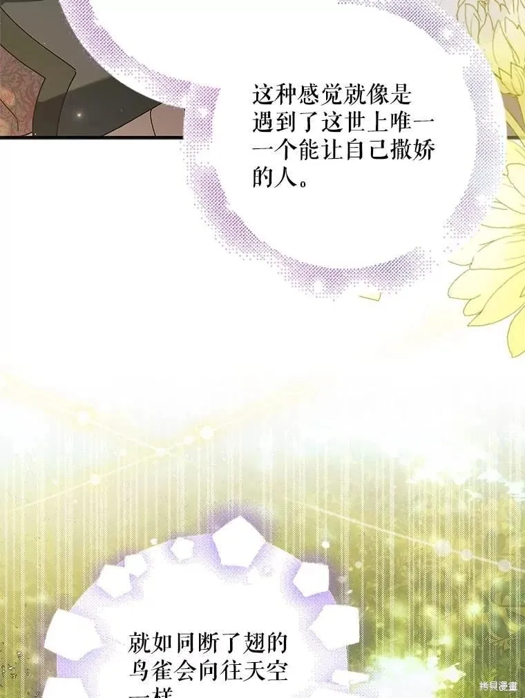 第97话 第120页