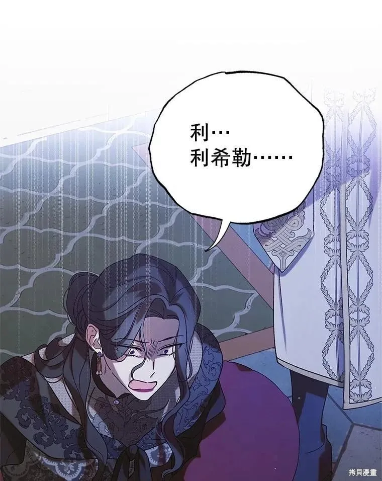 第97话 第127页