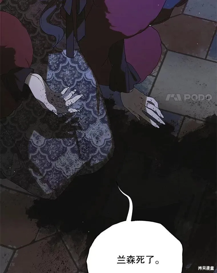 第97话 第128页