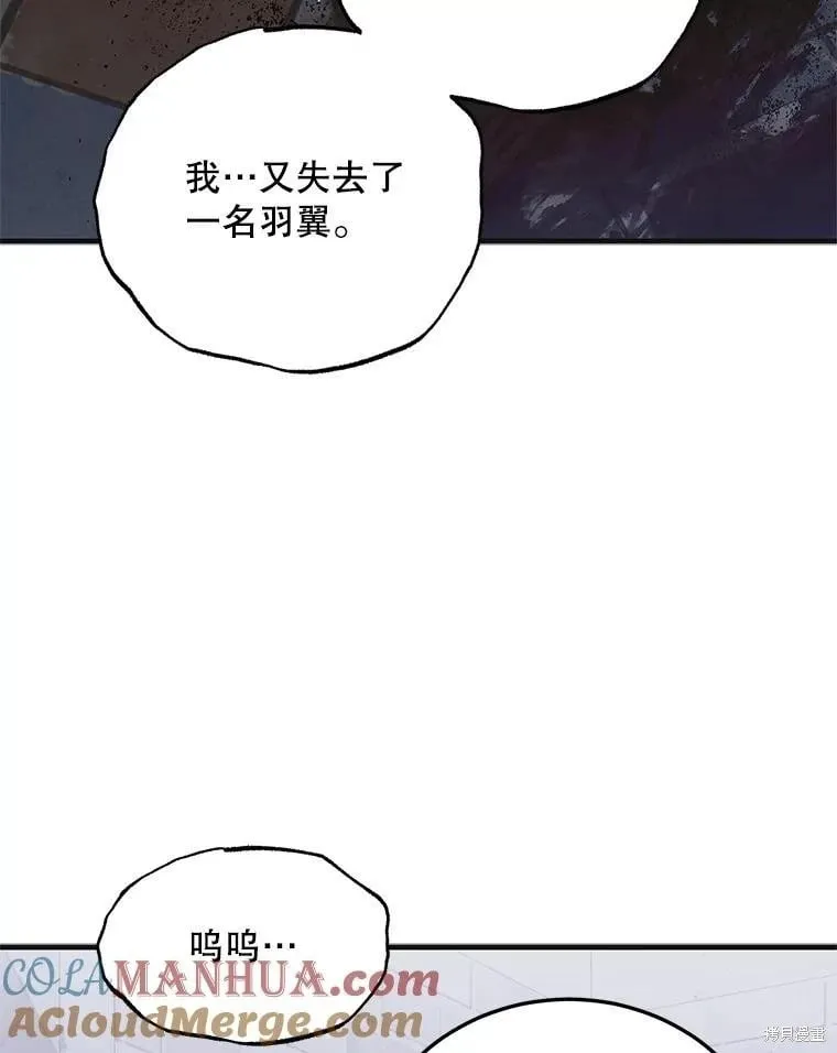 第97话 第129页