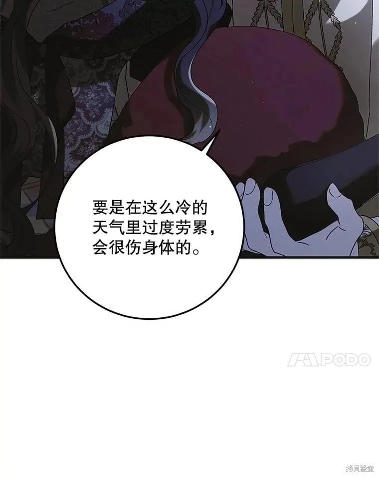 第97话 第131页