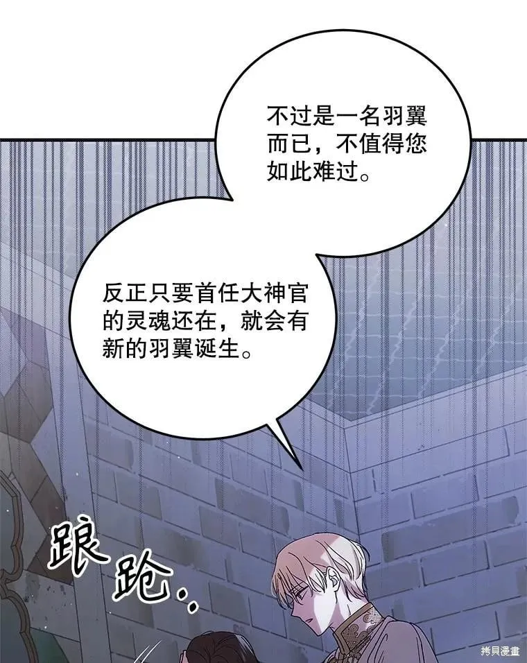 第97话 第132页