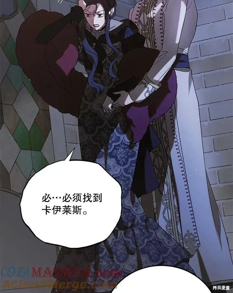 第97话 第133页