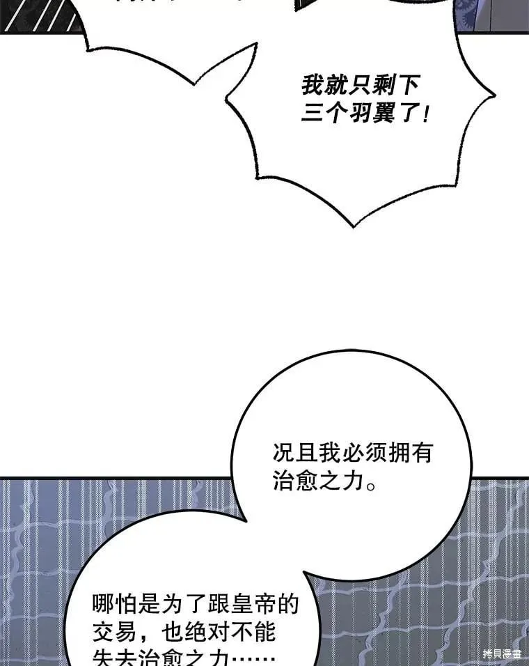 第97话 第136页