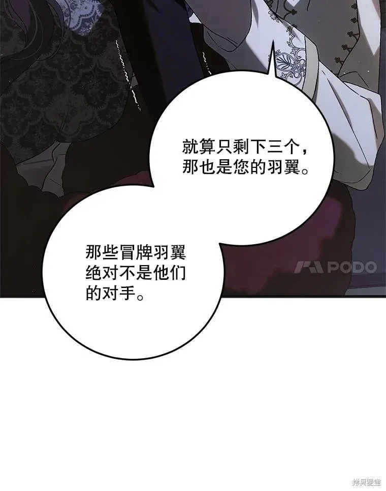 第97话 第138页