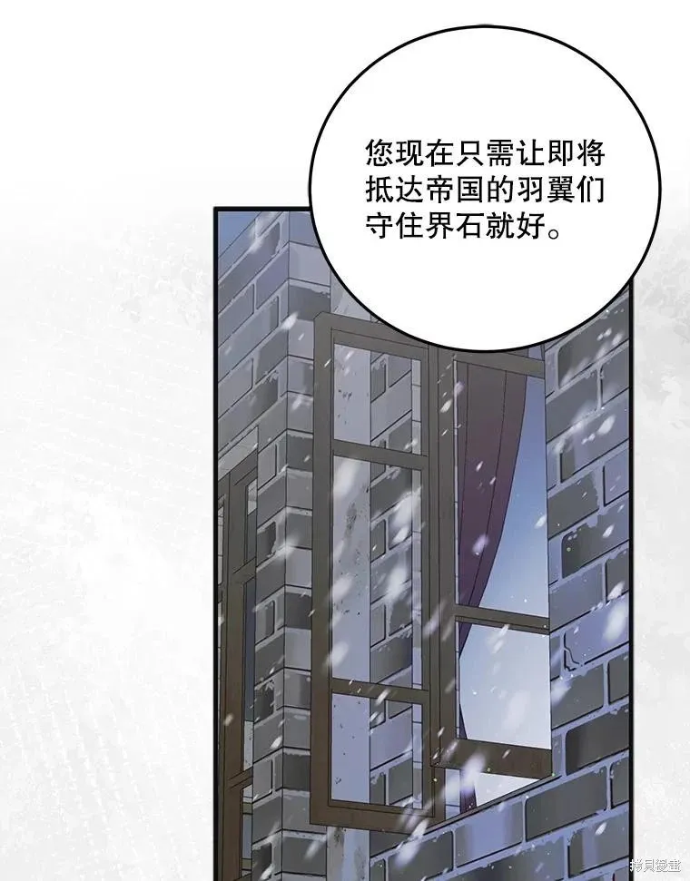第97话 第139页