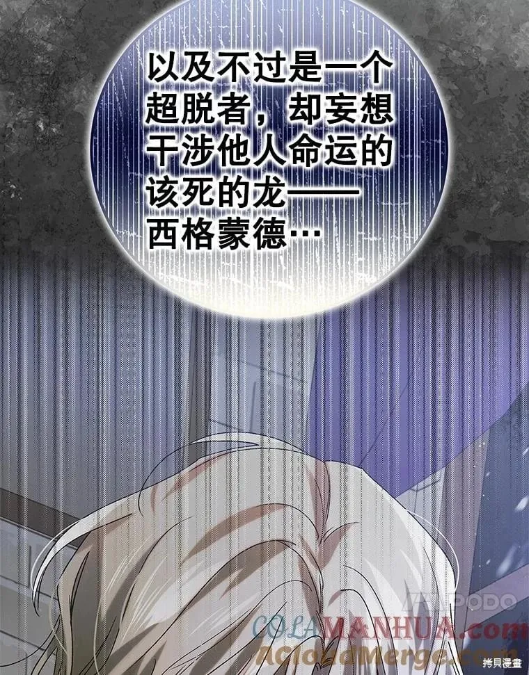 第97话 第141页