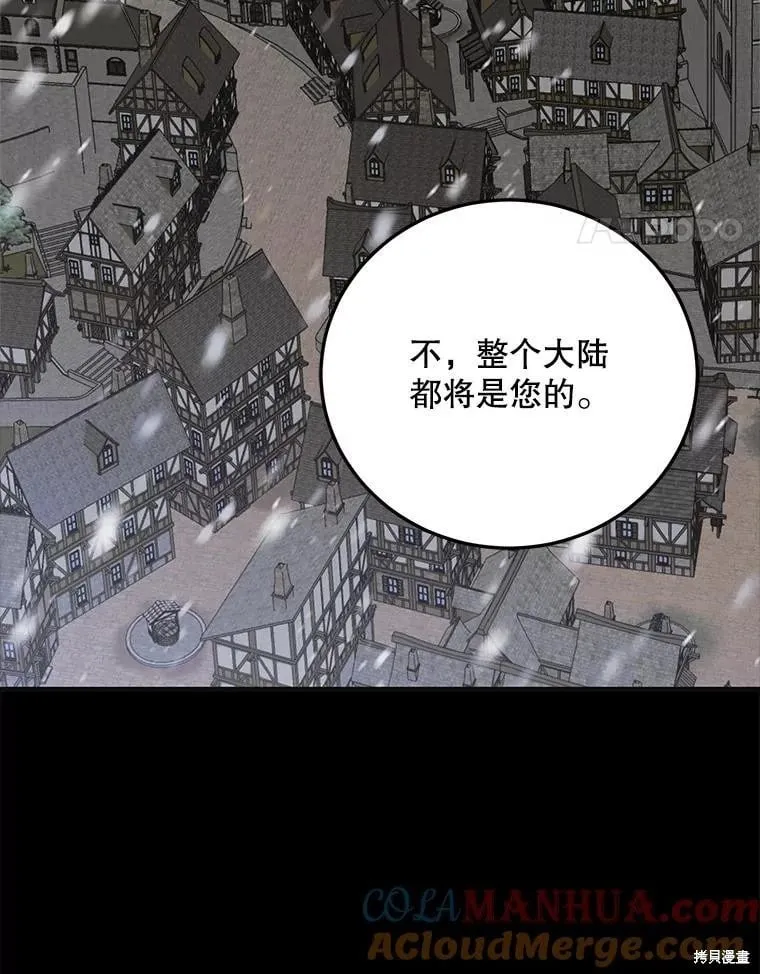 第97话 第145页