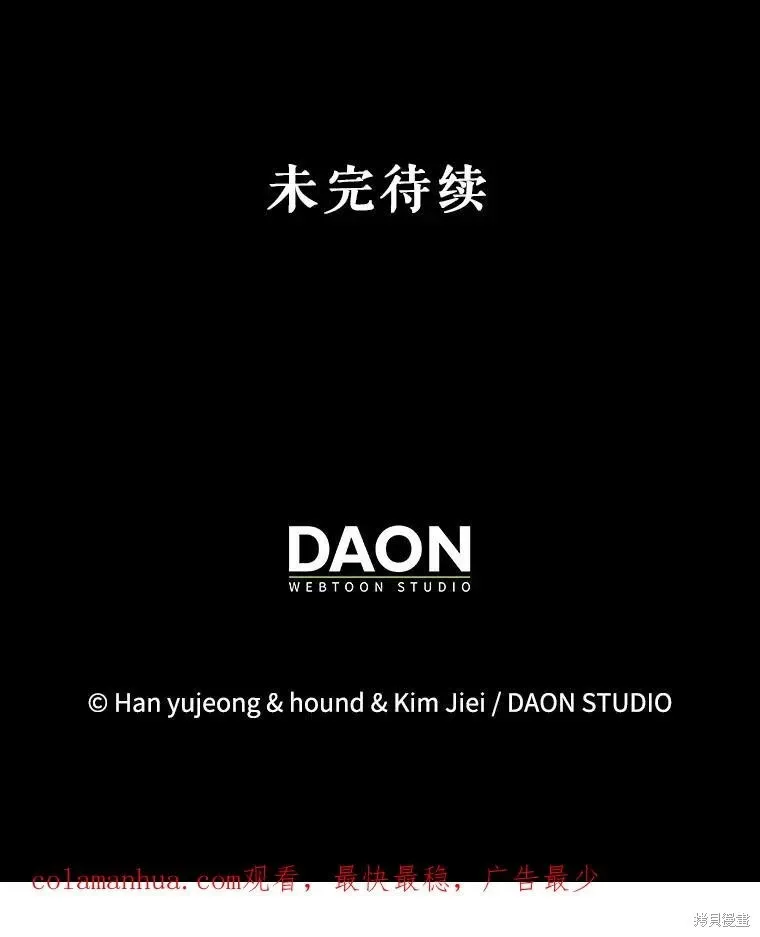 第97话 第146页