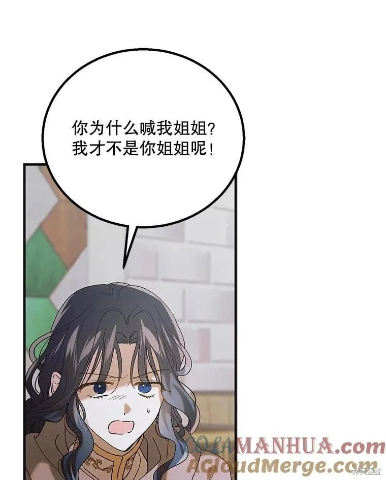 第97话 第13页
