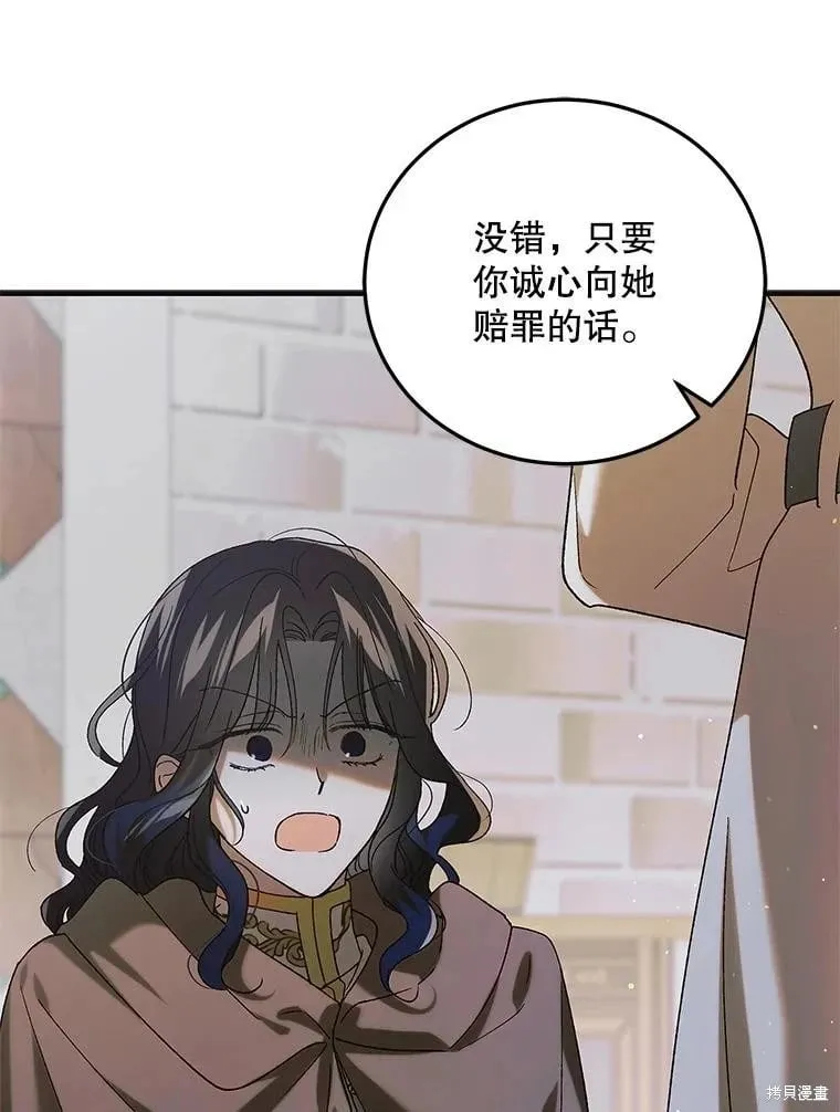 第97话 第26页