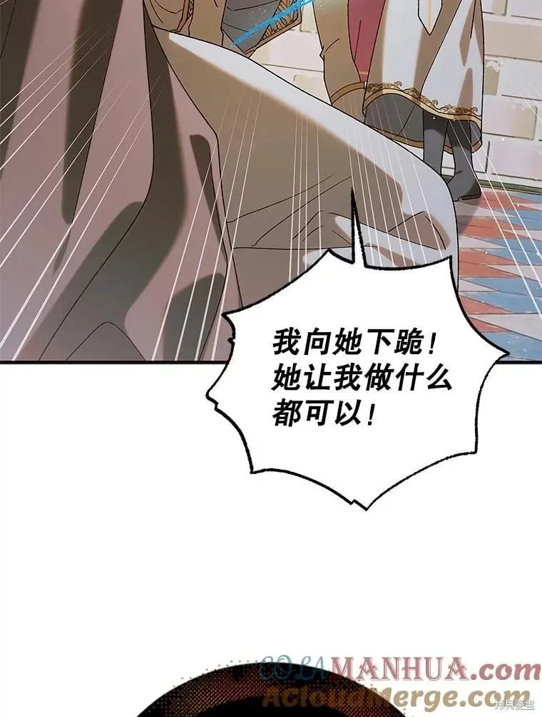 第97话 第29页