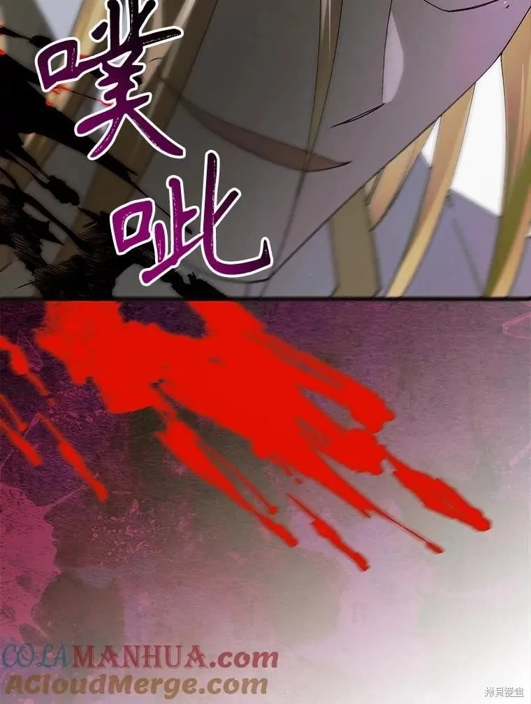 第97话 第33页