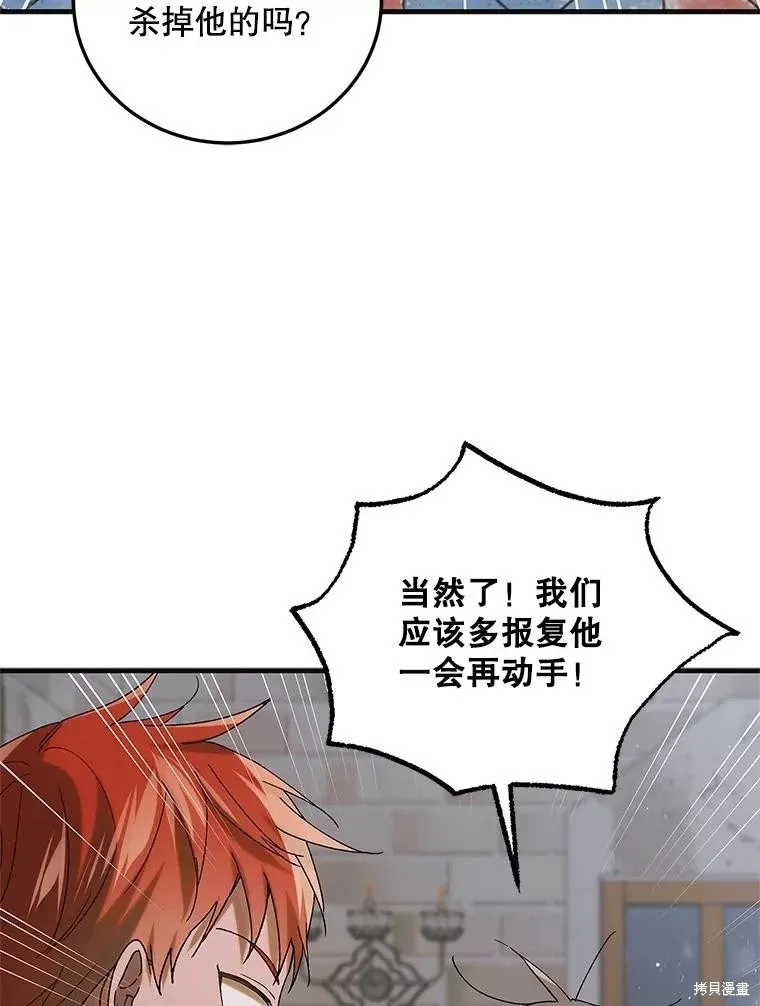 第97话 第36页