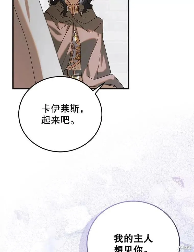 第97话 第39页